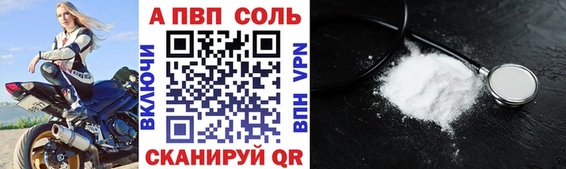 А ПВП СК КРИС Кунгур