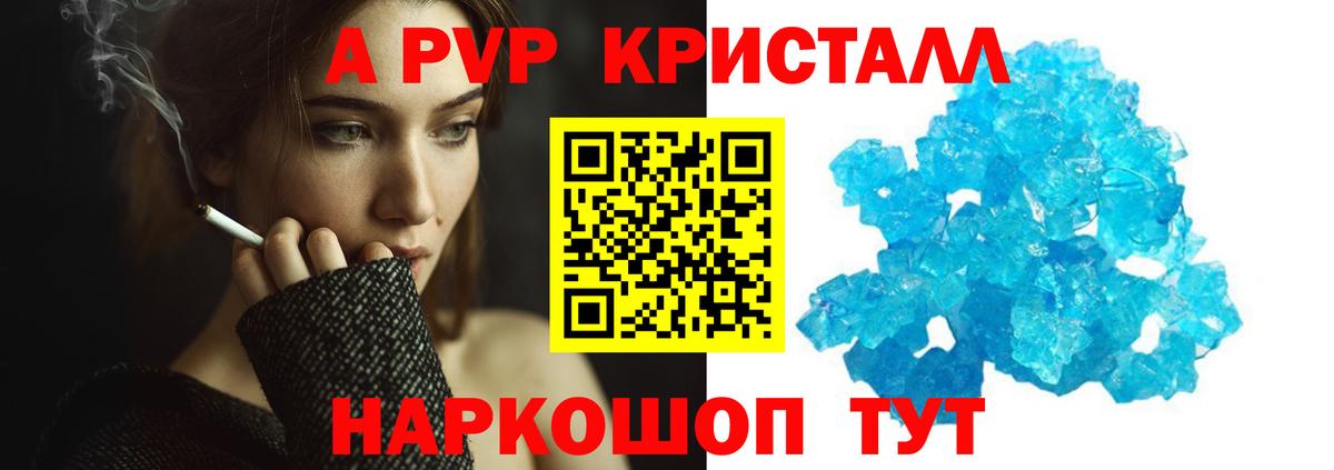 Alfa_PVP СК КРИС  Вход с VPN  Кунгур 