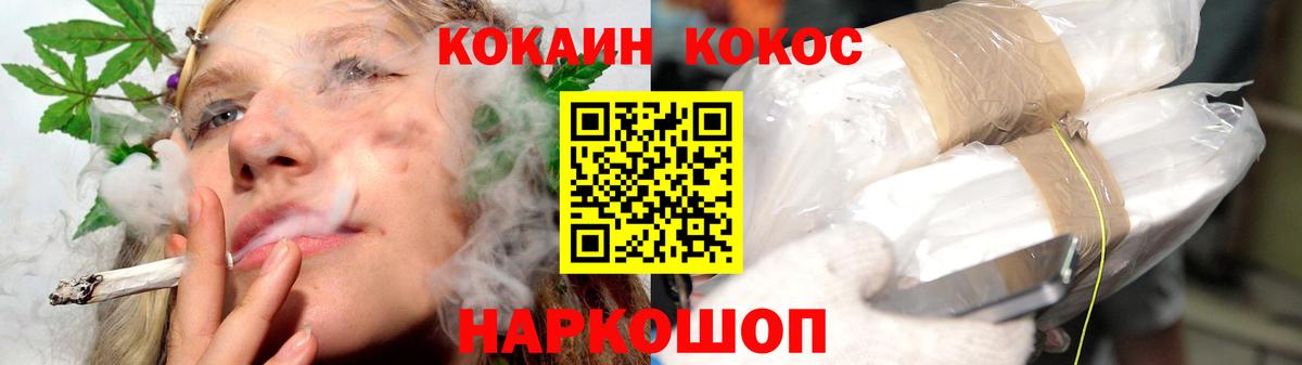 КОКАИН Columbia Кунгур