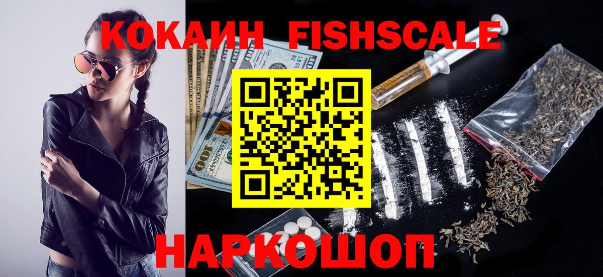 даркнет сайт  Вход с VPN  Cocaine  Кокаин Перу  Кунгур  Кокаин Боливия 