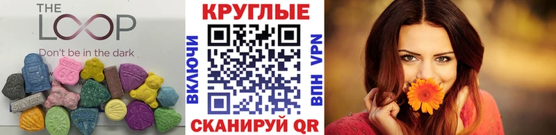 Ecstasy 280мг  кракен ССЫЛКА  Кунгур 
