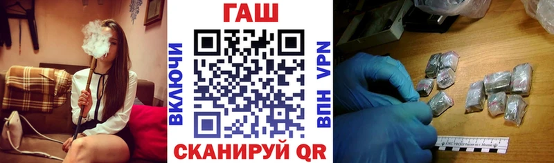 ГАШИШ hashish  Кунгур 
