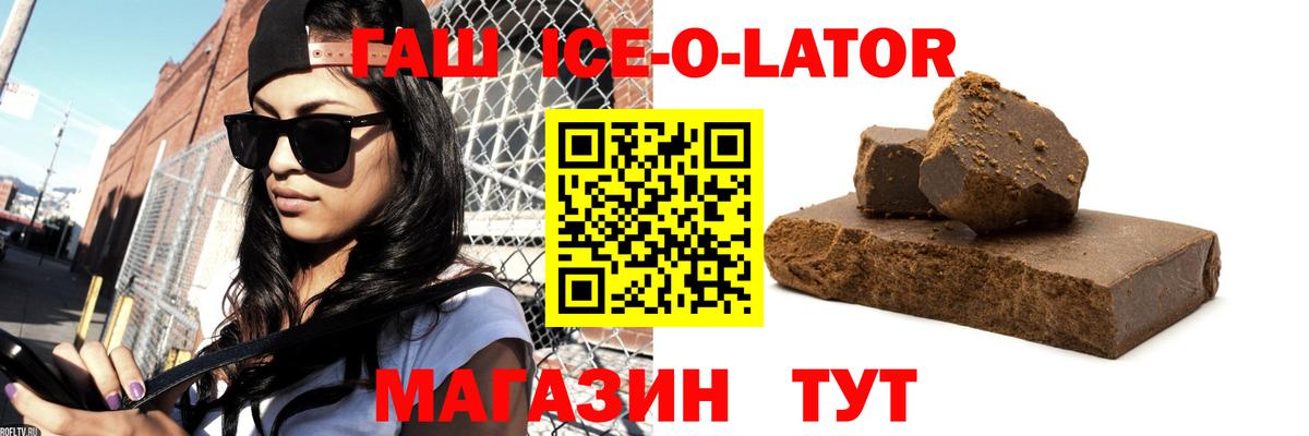 Бутират Кунгур