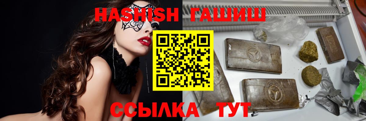 ГАШ убойный Кунгур