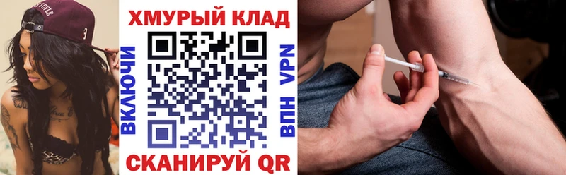 MEGA ССЫЛКА Кунгур ГЕРОИН белый