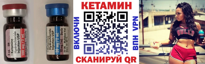 где купить наркоту Кунгур mega ТОР Кетамин ketamine