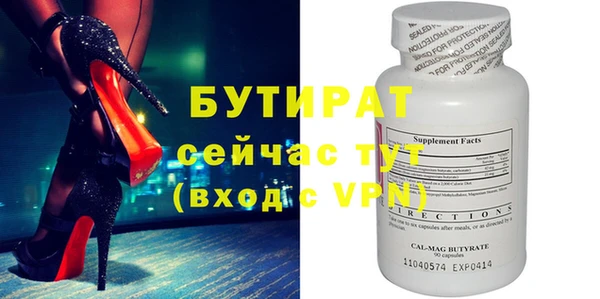 mdpv Баксан
