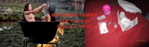 марихуана Балахна