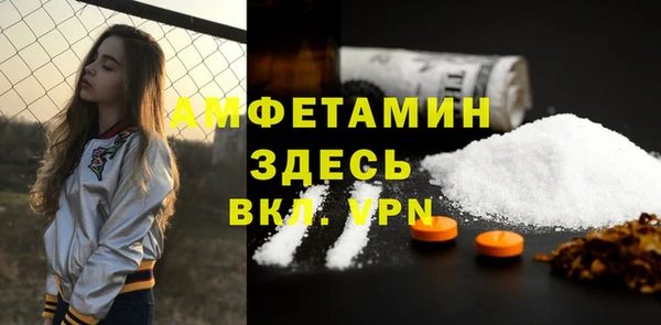 марихуана Балахна