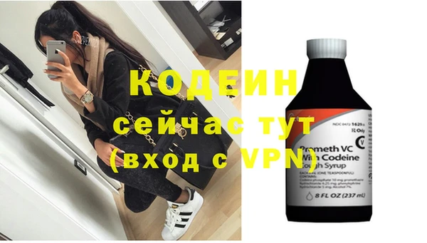 ГАЛЛЮЦИНОГЕННЫЕ ГРИБЫ Беломорск