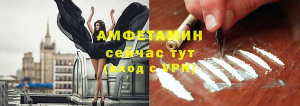 кокс Белокуриха