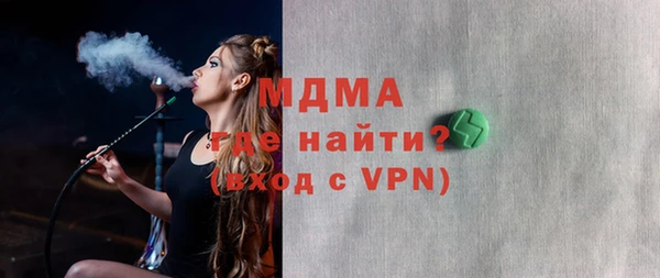 кристаллы Балабаново
