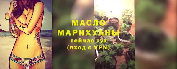 кристаллы Балабаново