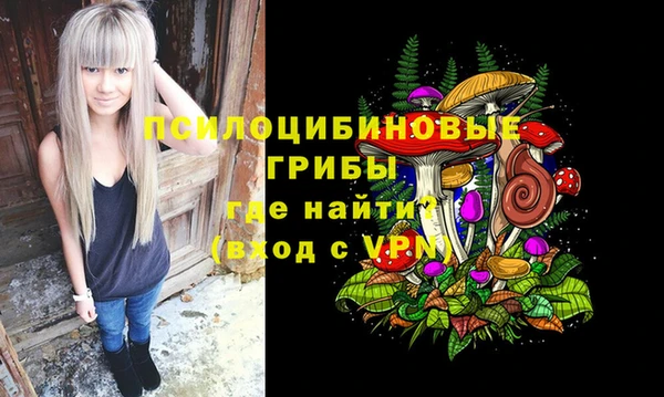 кристаллы Балабаново
