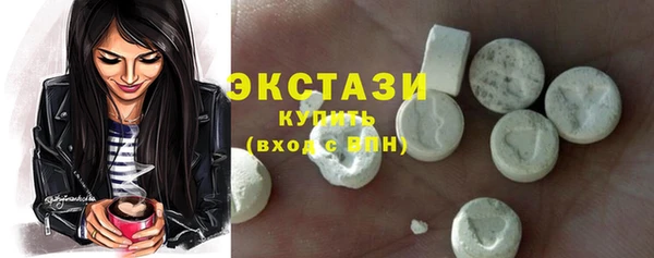 кристаллы Балабаново