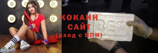ГАЛЛЮЦИНОГЕННЫЕ ГРИБЫ Беломорск