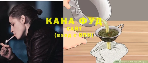 марихуана Балахна