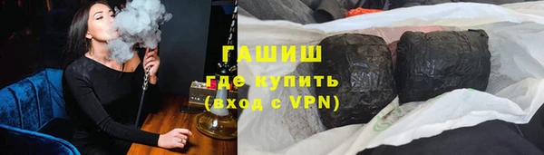 ГАЛЛЮЦИНОГЕННЫЕ ГРИБЫ Беломорск