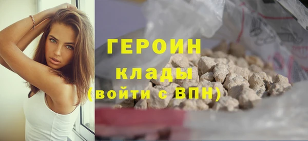 марихуана Балахна