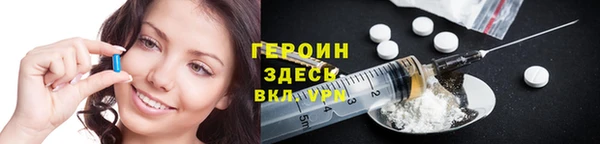 кристаллы Балабаново