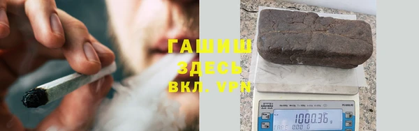 кристаллы Балабаново