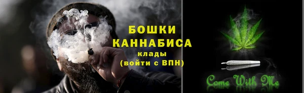 марихуана Балахна