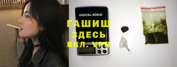 кокс Белокуриха
