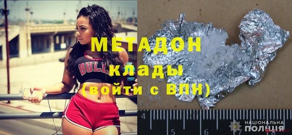 марихуана Балахна