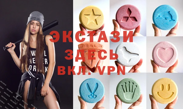 кристаллы Балабаново