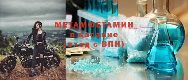 ГАЛЛЮЦИНОГЕННЫЕ ГРИБЫ Беломорск