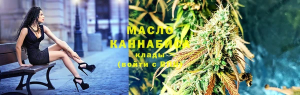 марихуана Балахна