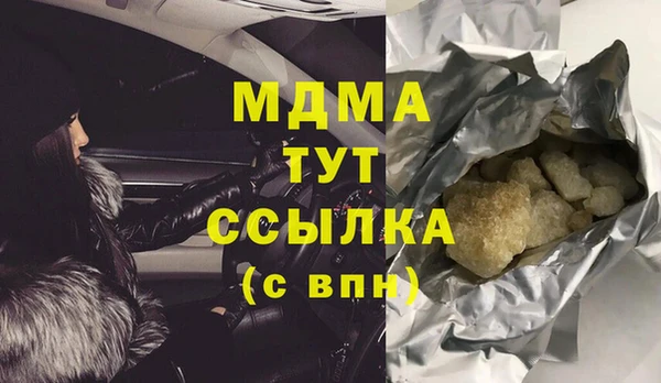mdpv Баксан