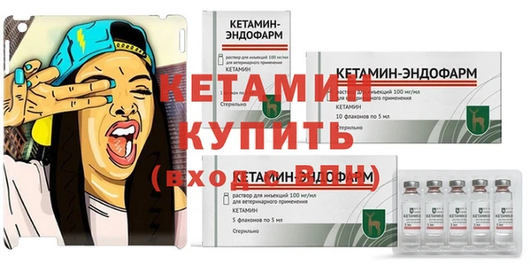 кристаллы Балабаново