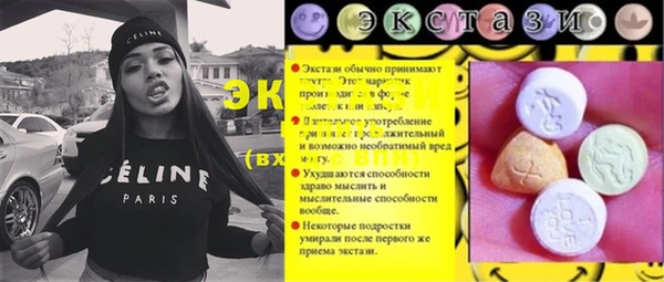 mdpv Баксан