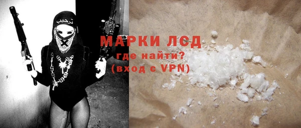 кристаллы Балабаново