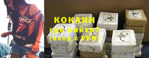 марихуана Балахна