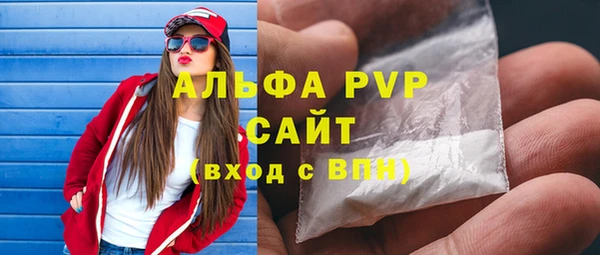кристаллы Балабаново