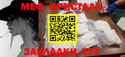 кокаин Кингисепп