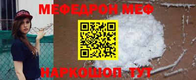 мефедрон Кимры