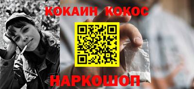 дживик Кинель