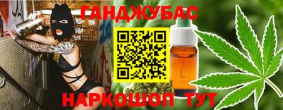 метамфетамин Коммунар
