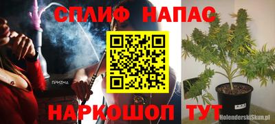 мефедрон Кимры
