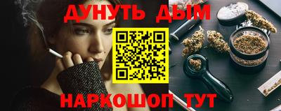 дживик Кинель