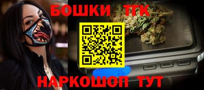 тгк Комсомольск-на-Амуре