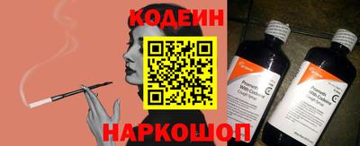 кокаин Кингисепп