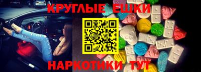 кокаин Кингисепп