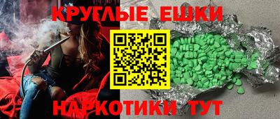 кокаин Кингисепп