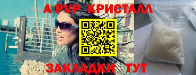 дживик Кинель