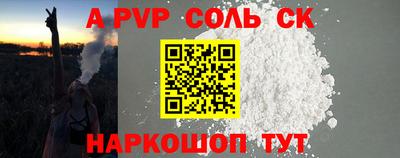 кокаин Кингисепп