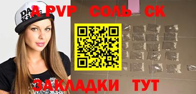 дживик Кинель